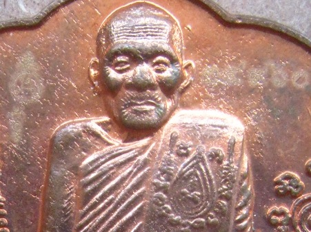 เหรียญรูปเหมือนหลังยันต์ตะกร้อ เนื้อทองแดง หลวงปู่กาหลง เขี้ยวแก้ว ปี2550 หมายเลข24960 พร้อมซองเดิม 