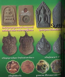 เหรียญรูปเหมือนหลังยันต์ตะกร้อ เนื้อทองแดง หลวงปู่กาหลง เขี้ยวแก้ว ปี2550 หมายเลข24960 พร้อมซองเดิม 