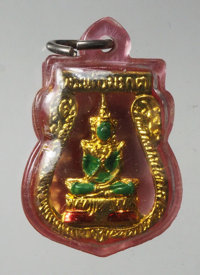20บาท... เหรียญเสมาฉลุลงยา พระแก้วมรกต ///F225