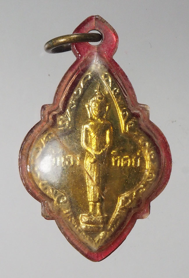 20บาท...เหรียญพระประจำวัน25ศตวรรษ วันอาทิตย์ ///F227
