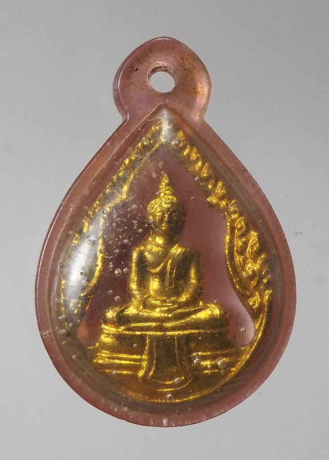20บาท... เหรียญเสมาฉลุ หลวงพ่อโสธร ///F228