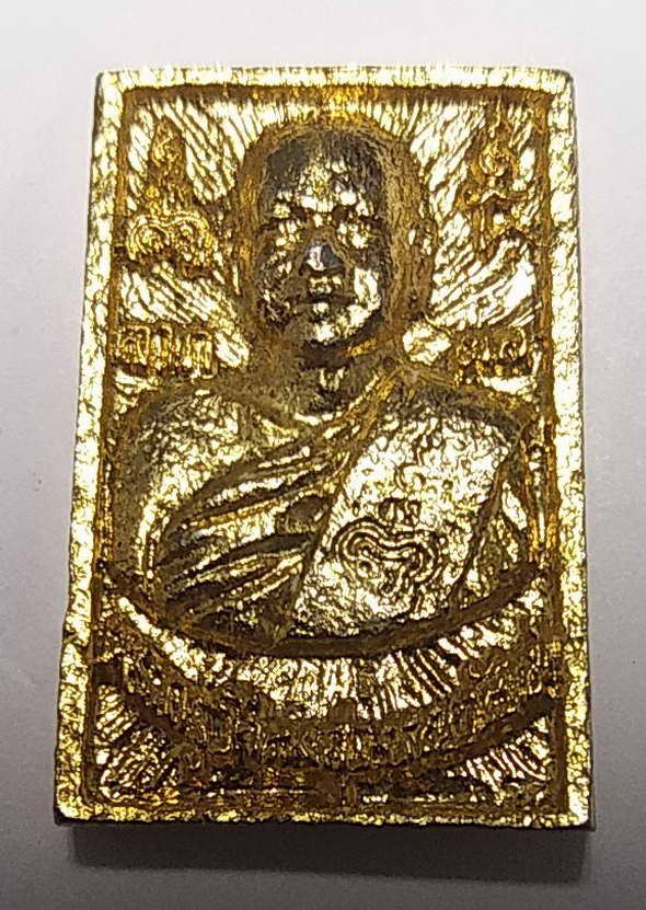 20  บาทแดง  พระสังกระจายน์ พระครูวิจิตรสุวรรณวัฒน์ วัดนันทวัน  จ.สุพรรณบุรี