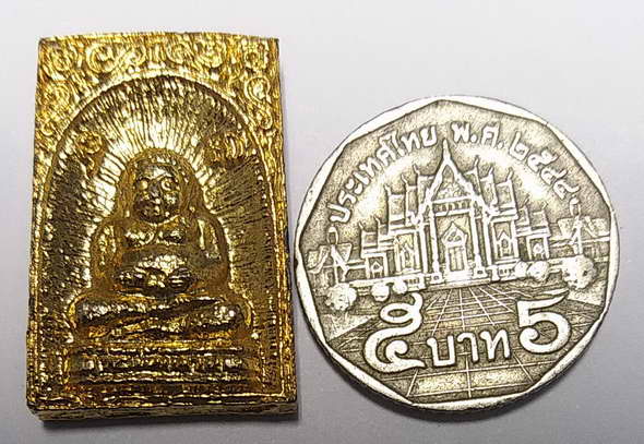 20  บาทแดง  พระสังกระจายน์ พระครูวิจิตรสุวรรณวัฒน์ วัดนันทวัน  จ.สุพรรณบุรี