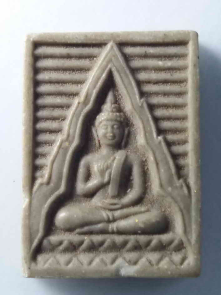 60 บาท   พระผงของขวัญ วัดปากน้ำรุ่น 6 พระไตรปิฎก สภาพใช้  BOXP 19