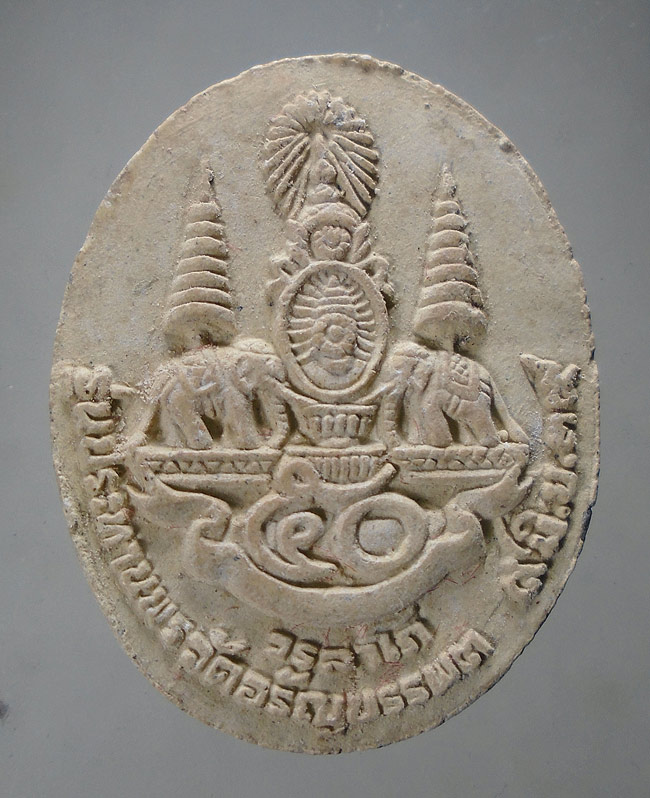 20บาท...พระผงรูปเหมือน หลวงปู่เหรียญ วรลาโภ รุ่นประทานพร ปี 2539 ///F249