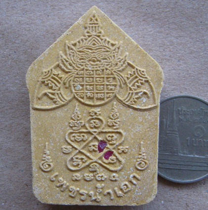 ขุนแผนผงพรายกุมาร"รุ่นเพชรน้ำเอก"พิมพ์ใหญ่ หลังโรยพลอย ปี2557หมายเลข4261พร้อมกล่อง ปลุกเสกโดยหลวงพ่ 