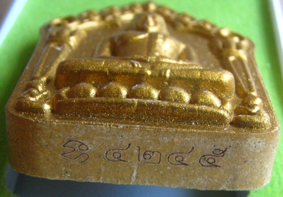 ขุนแผนผงพรายกุมาร"รุ่นเพชรน้ำเอก"พิมพ์ใหญ่ หลังโรยพลอย ปี2557หมายเลข4261พร้อมกล่อง ปลุกเสกโดยหลวงพ่ 