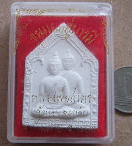 ขุนแผนคู่บารมี หลวงพ่อสาคร วัดหนองกรับ จ ระยอง ปี2547 เนื้อผงพรายกุมาร ไม่ฝังตะกรุด มีเส้นเกศา+กล่อง