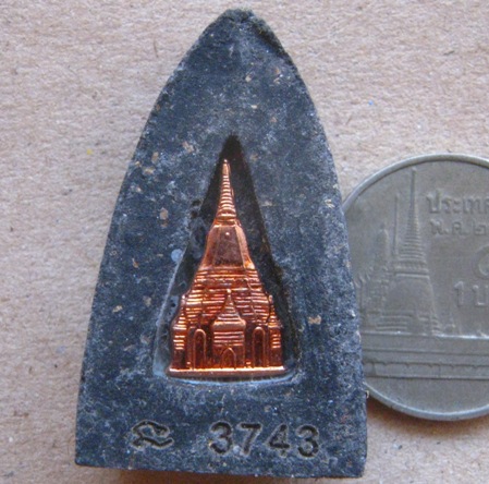 .ลป.ทวด-เนื้อว่านพิมพ์เตารีด หลังเจดีย์ทองแดง รุ่นพระธาตุเจดีย์ ปี2549เลข3743 ลพ.ทองปลุกเสก+กล่อง