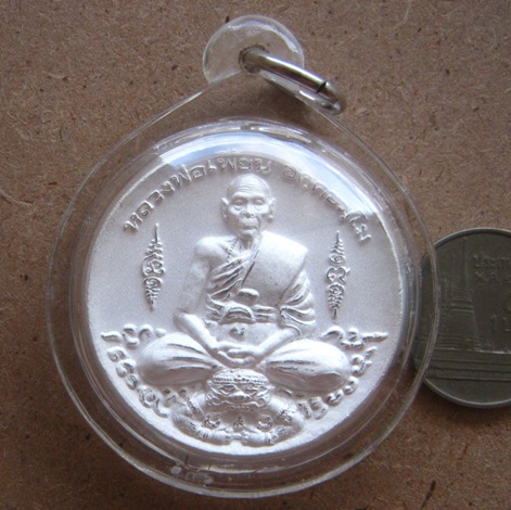 เหรียญหลวงพ่อเพี้ยน วัดเกริ่นกฐิน ลพบุรี ปี2550เลข220 รุ่นมงคลบารมีทวีโชค เนื้อไมครอนเงิน ขนาด 3.2ซ.