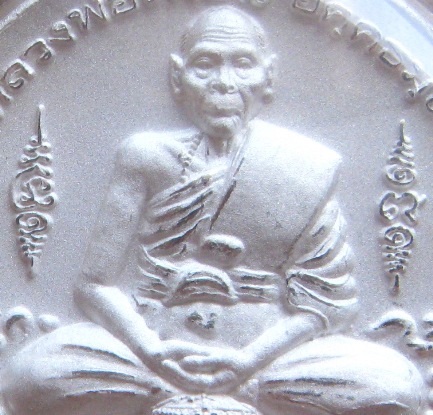 เหรียญหลวงพ่อเพี้ยน วัดเกริ่นกฐิน ลพบุรี ปี2550เลข220 รุ่นมงคลบารมีทวีโชค เนื้อไมครอนเงิน ขนาด 3.2ซ.