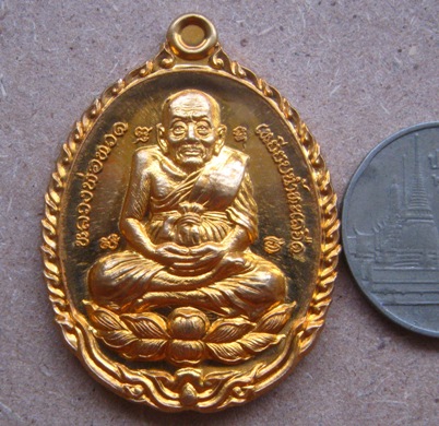 เหรียญหลวงปู่ทวดเปิดโลก นิมิตโชค พระอาจารย์ติ๋ว วัดมณีชลขันฑ์ ลพบุรี ปี2555เลข2238เนื้อสัตโลหะ+กล่อง