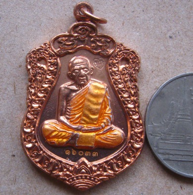 เหรียญเสมา ปี2557 วาระ2 เนื้อทองแดงลงยาจีวรเหลือง เลข16033 รุ่นบรรจุหัวใจ หลวงปู่ทิมองค์ใหญ่+กล่อง