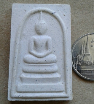 พระสมเด็จ 214 วัดระฆัง หลวงปู่ หมุน ร่วมปลุกเสก ปี2545 พร้อมกล่องเดิม