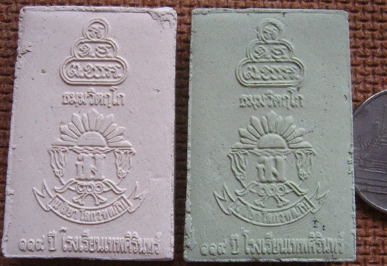 2องค์ 2สี พระผงเจ้าคุณนรรัตน 120ปี โรงเรียนเทพศิรินทร์ พร้อมกล่องเดิม