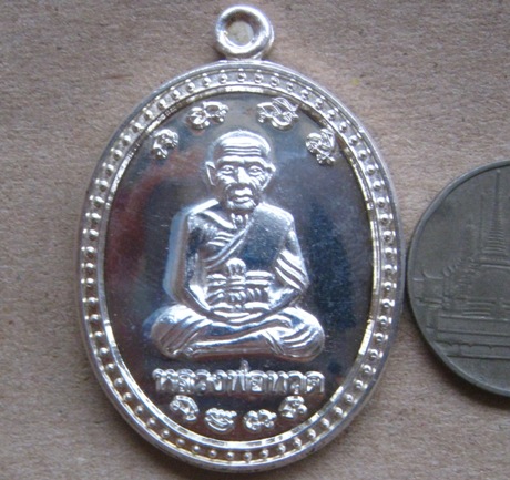 เหรียญหลวงปู่ทวด เลื่อนหมื่นยันต์ ลังกาสุกะ อาจารย์แดง วัดไร่ ปัตตานี ปี2551 เนื้อเงิน เลข1494+กล่อง