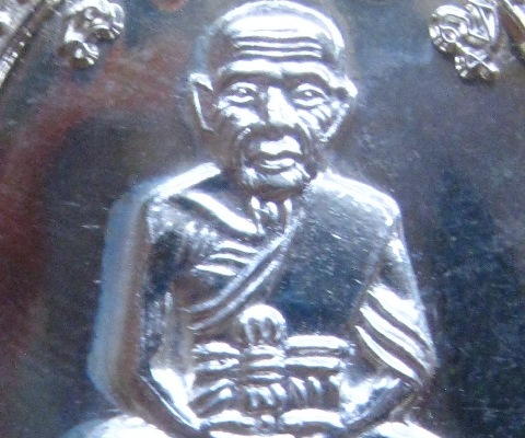 เหรียญหลวงปู่ทวด เลื่อนหมื่นยันต์ ลังกาสุกะ อาจารย์แดง วัดไร่ ปัตตานี ปี2551 เนื้อเงิน เลข1494+กล่อง