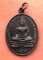 เริ่ม 10 บาท กับ เหรียญหลวงพ่อโต จ.สุโขทัย.…w687