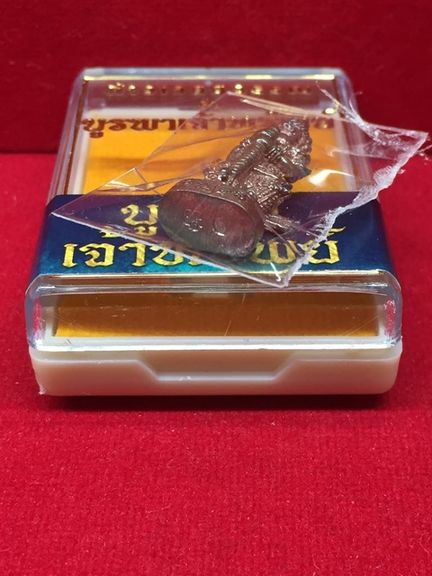 ท้าวเวสสุวรรณ รุ่น บูรพาเจ้าทรัพย์ เนื้อนวะ พระอาจารย์ไพรวัลย์ วัดหาดทรายแดง จ.ตราด 