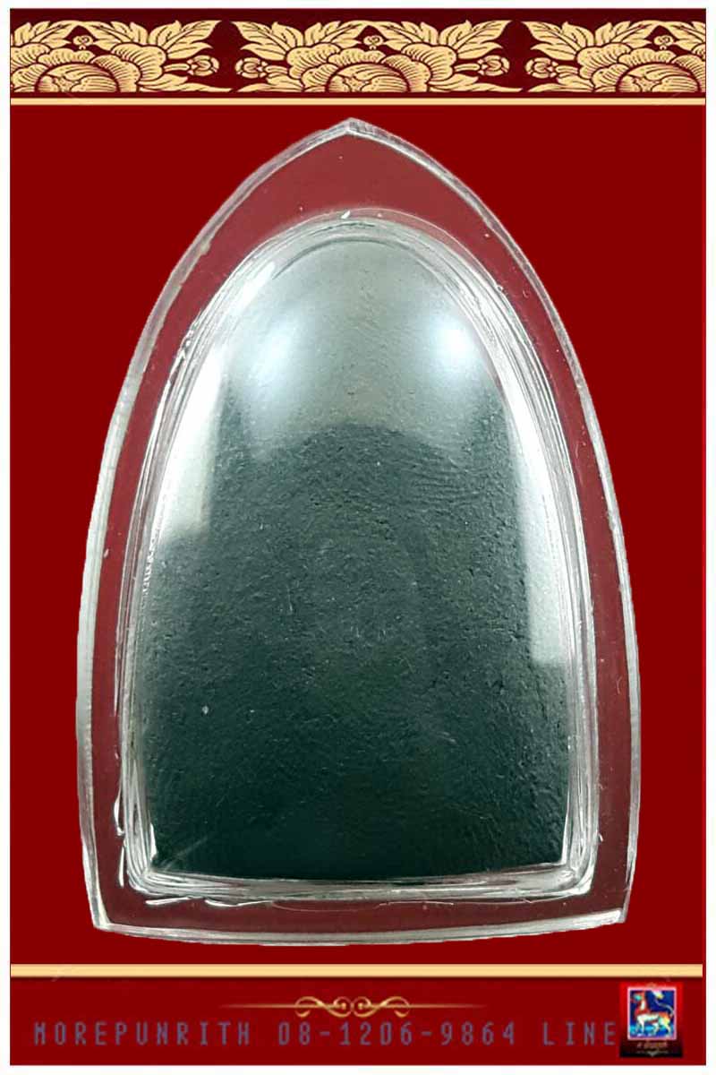 หลวงพ่อทวดเนื้อว่าน รุ่นบรรจุอังคารเถ้าพระอาจารย์นอง วัดทรายขาว จ.ปัตตานี พ.ศ.๒๕๔๖