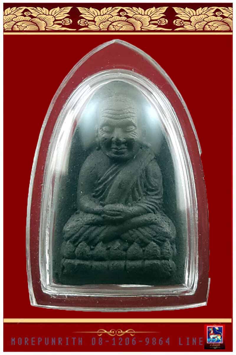 หลวงพ่อทวดเนื้อว่าน รุ่นบรรจุอังคารเถ้าพระอาจารย์นอง วัดทรายขาว จ.ปัตตานี พ.ศ.๒๕๔๖