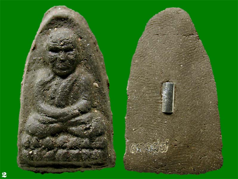 2 องค์ เนื้อว่านหลังตะกรุด พิมพ์ใหญ่+พระรอด ชุดกรรมการรุ่นเสาร์ห้า มหาสิทธิโชค ......เคาะแรก