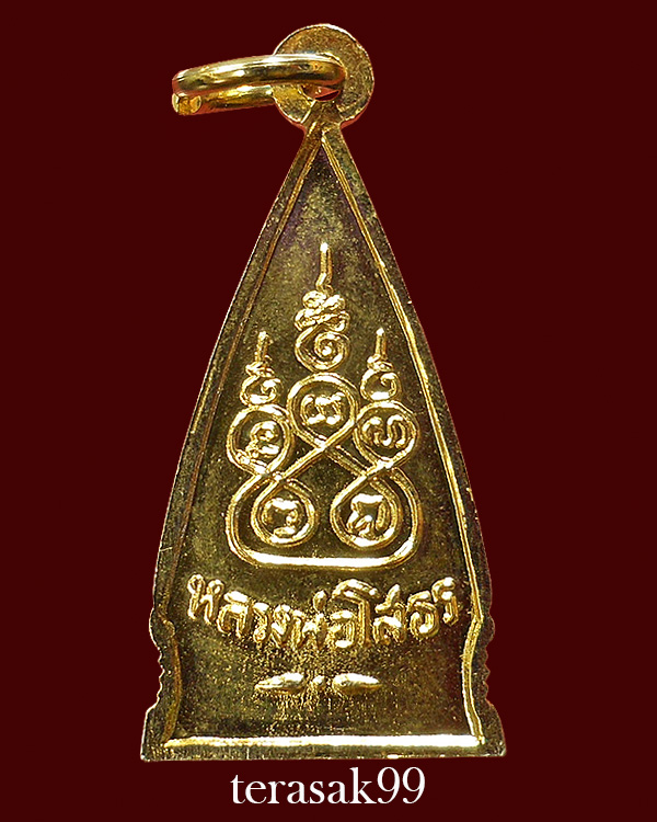 เหรียญพระพุทธโสธร พิมพ์สามเหลี่ยมหน้าเดียว หลังยันต์ ปี2508 สวยๆ(3)