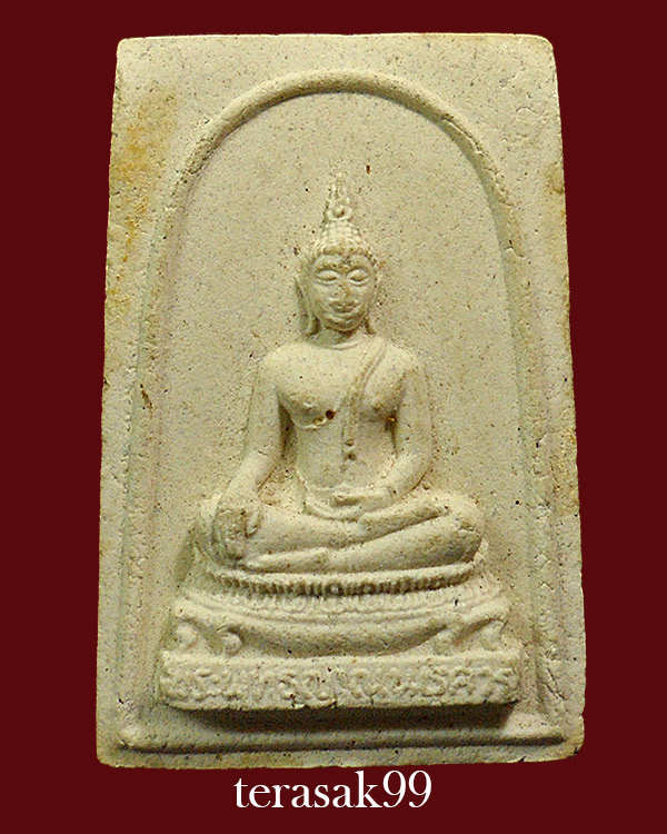 พระพุทธญาณนเรศวร สมเด็จพระญาณสังวร สมเด็จพระสังฆราชฯ ปี2528 วัดญาณสังวราราม ชลบุรี (2)