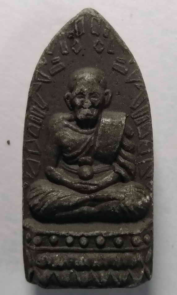 30 บาท หลวงปู่ทวด พระรอดรุ่นรอดมหารวย วัดพะโคะ จังหวัดสงขลา