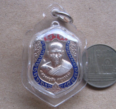เหรียญเสมาเล็กเจริญพร หลวงพ่อสิน วัดละหารใหญ่ ระยอง ปี2552 เนื้อเงินลงยา หมายเลข5716 เลี่ยมกันน้ำพร้