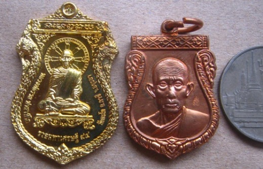 2เหรียญ 2รุ่น 2พ.ศ หลวงพ่อรวย วัดตะโก อยุธยา มหาเศรษฐี ปี2558+เสมาเล็ก เจริญพร ปี2554 พร้อมกล่องเดิม