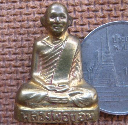 รูปเหมือน อุดกริ่ง ก้นวงเดือน หลวงพ่อขอม วัดไผ่โรงวัว จ.สุพรรณบุรี ปี2505 (กริ่งวิ่งดี)