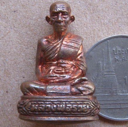 รูปเหมือน หลวงพ่อรวย วัดตะโก จ อยุธยา ปี2554 เนื้อทองทองแดง มีโค้ด หมายเลข2089