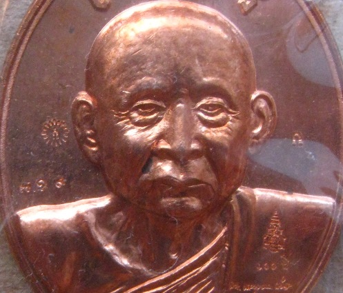 เหรียญ เจริญพร100ปี สมเด็จพระญาณสังวรฯ ปี2554 เนืื้อทองแดง มีโค้ดและหมายเลข719 พร้อมบัตรรับรอง+กล่อง