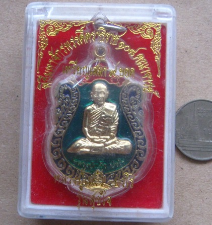 เหรียญเสมา9ยอดหลวงปู่แผ้ว ปวโร นครปฐม ปี2550 รุ่นสุขใจ กะไหล่ทองลงยา หมายเลข210 สร้าง662เหรียญ+กล่อง