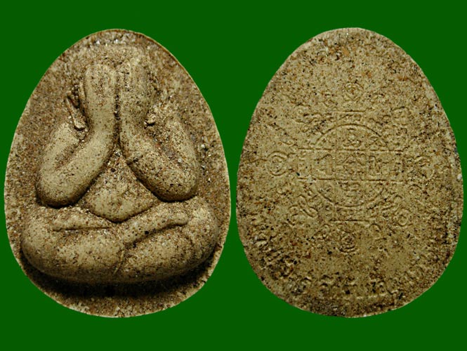 พระปิดตาโภคทรัพย์ เนื้อผงปถมัง หลวงปู่จันทร์........เคาะเดียวแดง      