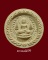 พระพิมพ์ฉัตรคู่ วัดชิโนรส หลวงปู่สุข วัดโพธิ์ทรายทอง,หลวงพ่อกวย,หลวงปู่โต๊ะ,หลวงพ่อพรหม ปลุกเสก(2)