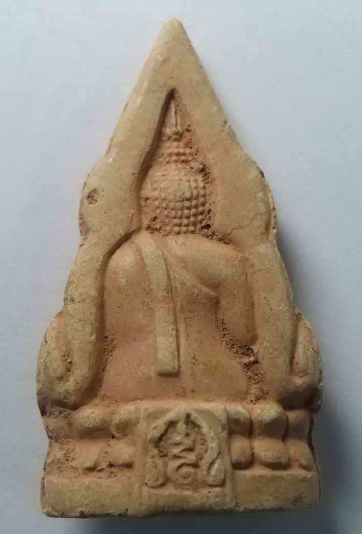20 บาท รูปหล่อเนื้อดินเผาพระพุทธชินราช พิมพ์หลังอุ วัดพระศรีรัตนมหาธาตุ จังหวัดพิษณุโลก ไม่ทราบปีที่