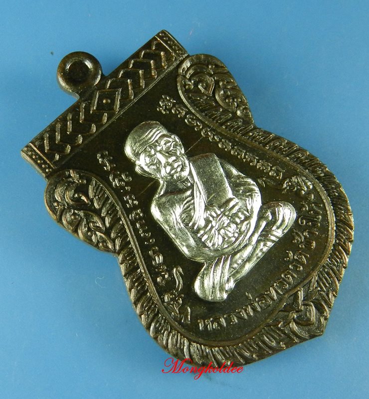  เหรียญเสมาหลวงพ่อทวด  ฉลองเลื่อนสมณศักดิ์ ๔๘/๕๗ พ่อท่านพรหม วัดพลานุภาพ เนื้อนวะหน้ากากเงิน