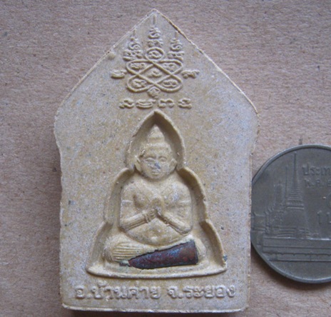 3องค์ ขุนแผนพรายกุมาร พิมพ์ใหญ่ ฝังตะกรุด+พิมพ์เล็ก หลวงพ่อสาคร ออกโดย สำนักสงฆ์เขาหลวงเตี่ย(สำนักขา