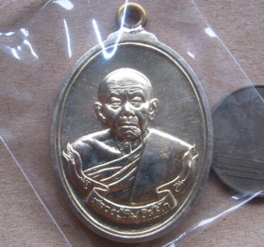 เหรียญหลวงปู่ทิม ห่วงเชื่อม รุ่น เมตตามหามงคล58 ปี2558 เนื้ออัลปาก้า หมายเลข2710 พร้อมกล่องเดิม