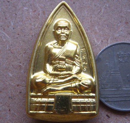 สมเด็จหลวงปู่ทวด รุ่น1 พิมพ์สองหน้า พุทธอุทยานมหาราช อยุธยา ปี2556 เลข242 เนื้อทองทิพย์+กล่อง