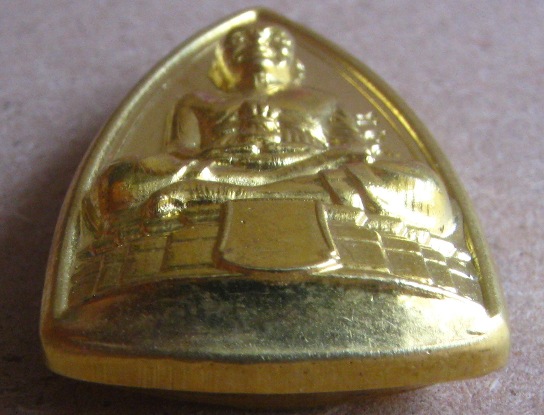 สมเด็จหลวงปู่ทวด รุ่น1 พิมพ์สองหน้า พุทธอุทยานมหาราช อยุธยา ปี2556 เลข242 เนื้อทองทิพย์+กล่อง