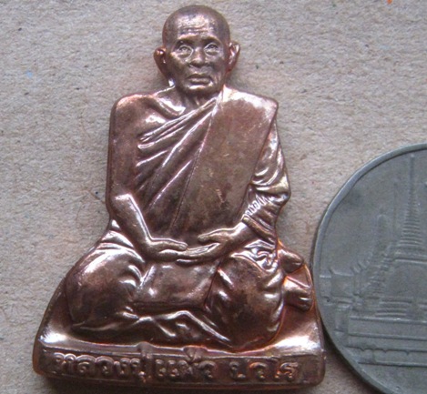 รูปเหมือน ปั๊มพับเพียบ หลวงปู่แผ้ว ปวโร นครปฐม ปี2551 เนื้อทองแดง ที่ระลึกหล่อพระปฐมบรมศาสดาทองคำ