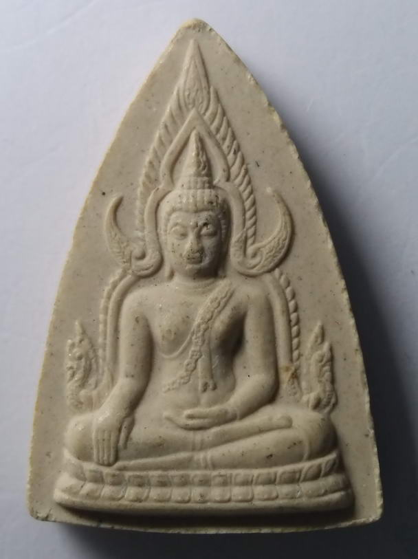 องค์ที่ 2   20 บาท พระพุทธชินราชเนื้อผงรุ่นมงคลแผ่นดินดีสร้างปี 2551  BOXIMPERAIL