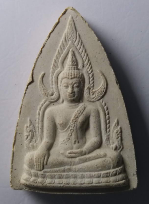 องค์ที่ 3   20 บาท พระพุทธชินราชเนื้อผงรุ่นมงคลแผ่นดินดีสร้างปี 2551  BOXIMPERAIL