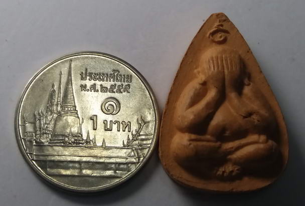 20 บาท พระปิดตาเนื้อดินเผา หลังยันต์นะ  BOXP 31