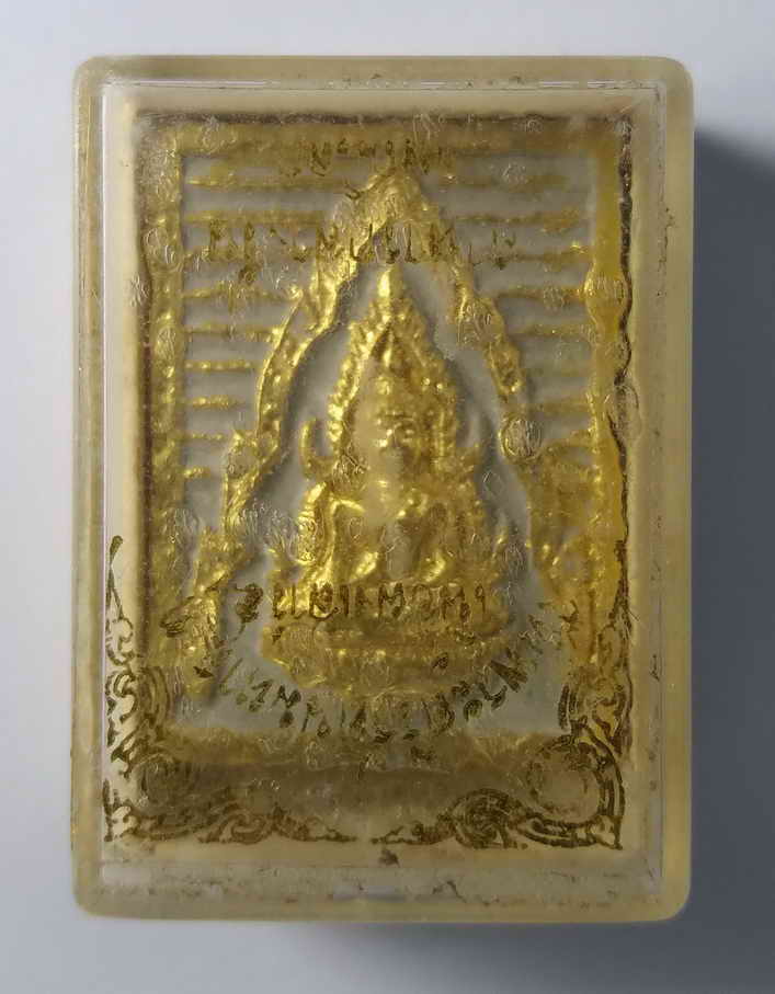 150 บาท  พระพุทธชินราชเนื้อผงปัดจตุจักรทองรุ่นโครงการอาหารกลางวันวัดพระศรีรัตนมหาธาตุจังหวัดพิษณุโลก