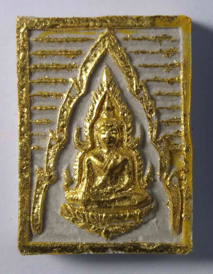 150 บาท  พระพุทธชินราชเนื้อผงปัดจตุจักรทองรุ่นโครงการอาหารกลางวันวัดพระศรีรัตนมหาธาตุจังหวัดพิษณุโลก
