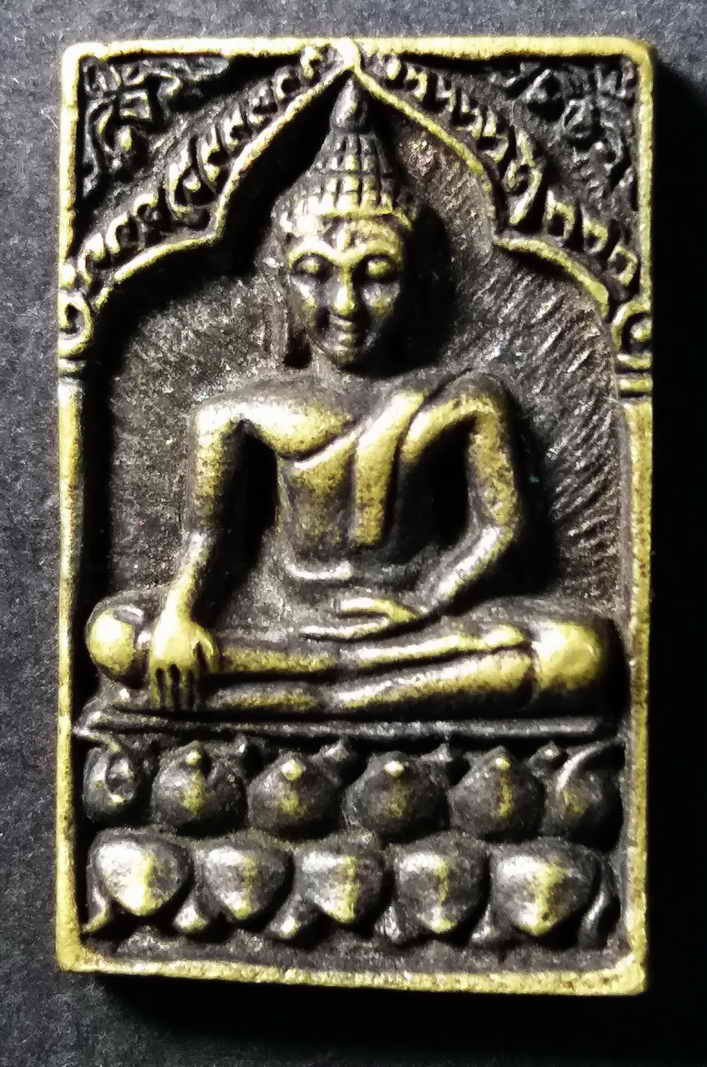 30 บาท เหรียญหล่อหลวงพ่อพวง ที่ระลึกฉลองมณฑปวัดเขาสมุกอำเภอลาดยาวจังหวัดนครสวรรค์สร้างปี 2543  box 6